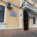 Casa de Asigurări de Sănătate Constanţa. FOTO Alexandra VASILE