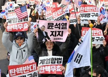 Sursa foto: Jung Yeon-je / AFP / Profimedia